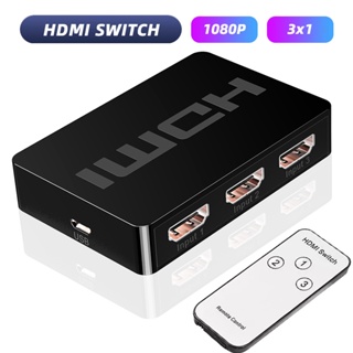 กล่องสวิตช์ HDMI 3x1 3 พอร์ต พร้อมรีโมตคอนโทรล IR Full HD 1080P สําหรับ PC Laptop Xbox PS3 4