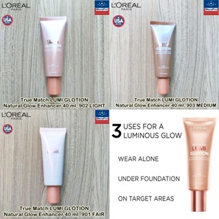 Loreal® True Match LUMI GLOTION Natural Glow Enhancer 40 ml ลอรีอัล ปารีส โลชั่นไฮไลต์ เพิ่มความโกลว์ ปรับผิวให้สว่าง