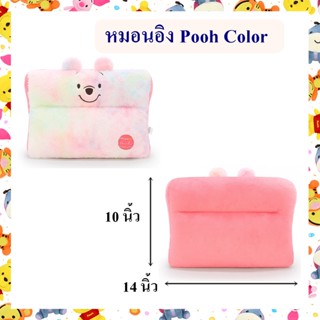 Disney ลิขสิทธิ์แท้ หมอนอิง Pooh Color