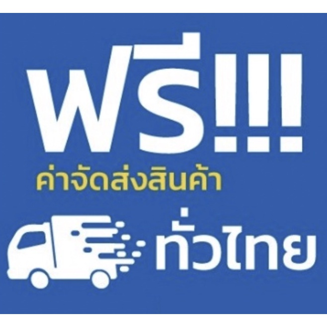 เทประวังแตก ขนาด 2 นิ้ว ยาว 100 หลา หนา 50 ไมครอน ( 1 แถว = 6 ม้วน) โรงงานผลิต ส่งฟรี