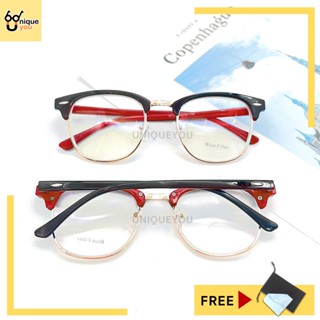 UniqueYou แว่นสายตายาว Glasses เลนส์ชัดน้ำหนักเบา คุณภาพอย่างดี แถมผ้าและถุงผ้า 3016red