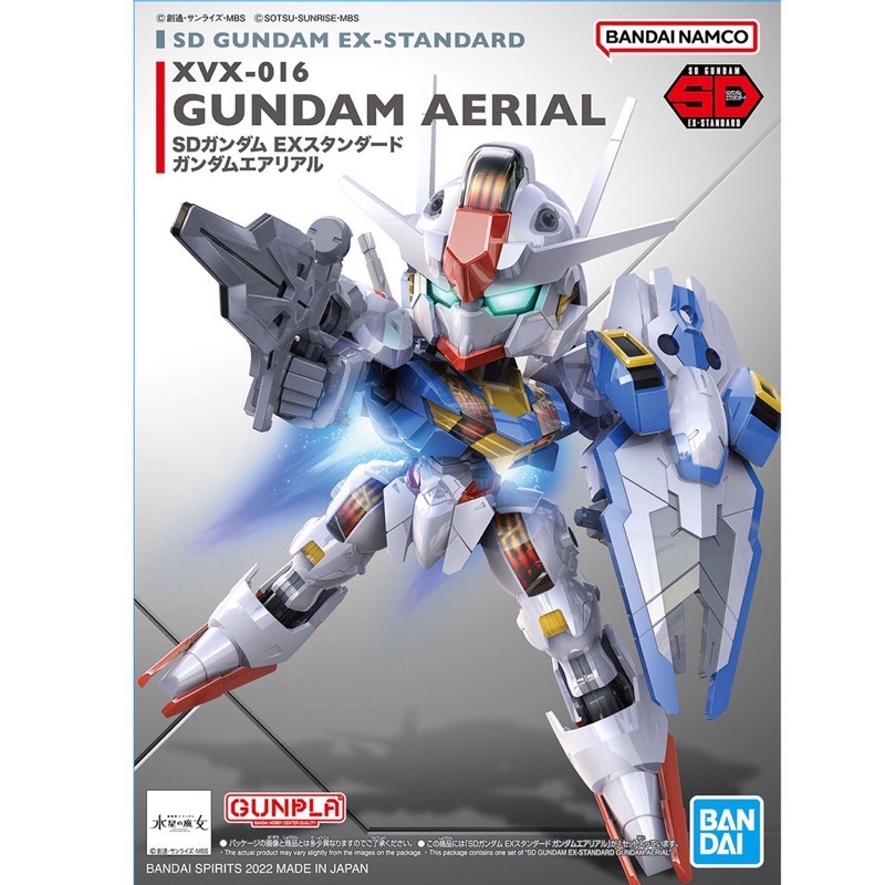 พร้อมส่ง ราคาโปร SD Sdex Gundam Aerial ของใหม่ ของแท้ Bandai