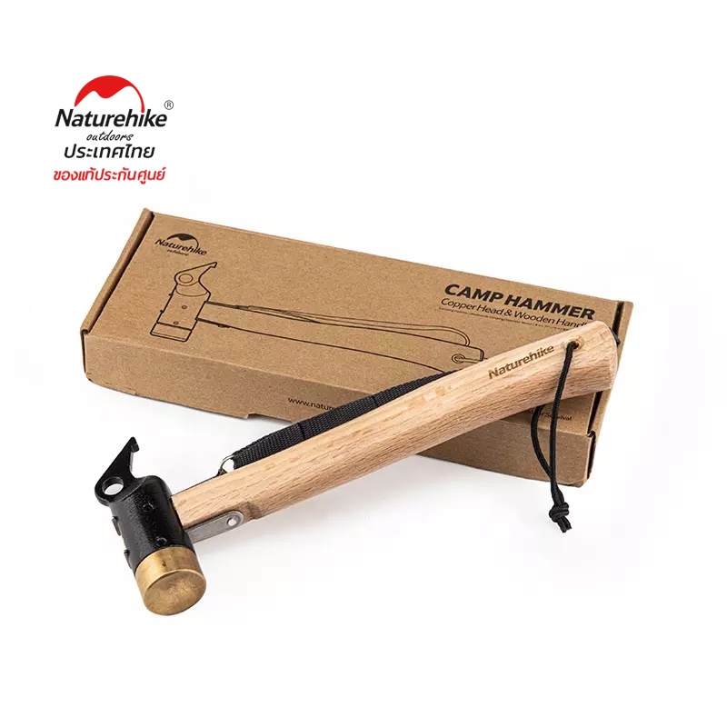 Naturehike Thailand ค้อนไม้หัวทองเหลือง Multi-function Tent Peg Nail Copper Iron Hammer