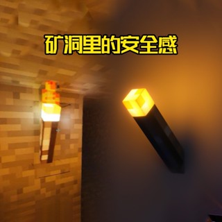 ไฟฉาย Minecraft แบตเตอรี่ 28 ซม. ชาร์จ USB ของเล่น ของขวัญวันเกิด สําหรับเด็ก