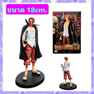 โมเดล One Piece Film Red ผมแดง แชงคูส ขนาด18cm. มีกล่อง