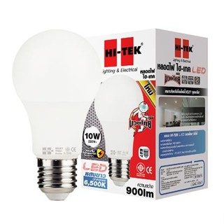 หลอด LED HI-TEK มวยไทย 10 วัตต์ E27 DAYLIGHT