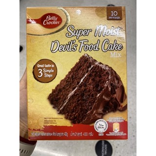 Super Moist Devit’s Food Cake Mix ( Betty Crocker ) 430 G. แป้งเค้ก สำเร็จรูป ซุปเปอร์มอยส์ เดวิลส์ฟู้ด ( ตรา เบตตี้ คร็อกเกอร์ )