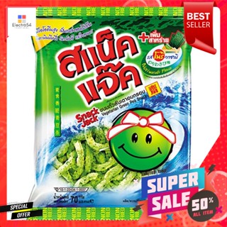 สแน็คแจ๊ค ขนมขบเคี้ยว รสวาซาบิ 70 กรัมSnack Jack, snack food, wasabi flavor, 70 g.