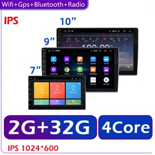 เครื่องเล่น 2+32GB 2 Din Android IPS พร้อม GPS บลูทูธ EQ MP3 MP4 MP5 7 9 10.1 นิ้ว หน้าจอสัมผัส 2.5D