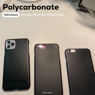 Matte black case • เคสแข็ง เนื้อแมท เปิดหัวท้าย i6-16promax 📓 ร้านไทย ส่งด่วนได้ 🛵 • เคสเปิดหัวท้าย เคสเปล่า