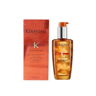 Kerastase Discipline Oléo-Relax Hair Oil 100 ml น้ำมันบำรุงผม สำหรับผมดัด ชี้ฟู