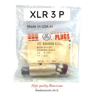 XLR 3P ITT CANNON ELECTRIC แจ็คไมค์ 3 ขา ตัวผู้ สินค้าวัสดุคุณภาพจาก USA 🇺🇸 ส่งจากไทย