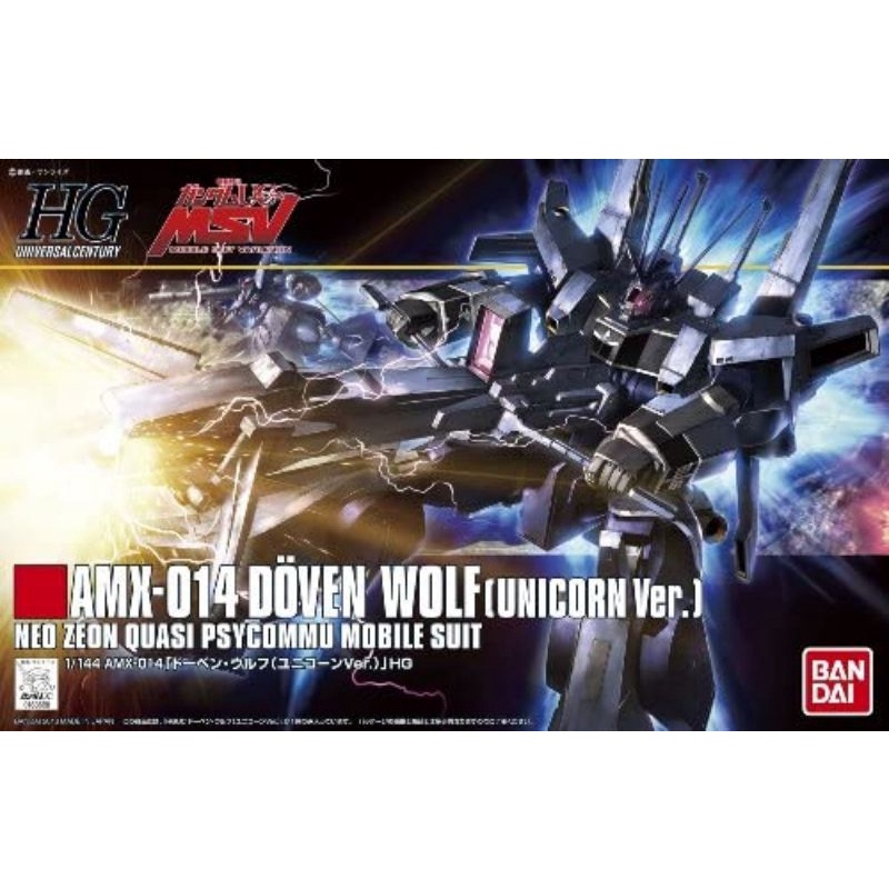 Bandai HG AMX-014 Doven Wolf (Unicorn Ver.)