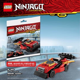 LEGO 2020 : No.30536 LEGO NINJAGO LEGACY : COMBO CHARGER POLYBAG ของแท้ 100%