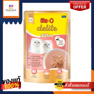 มีโอ ดีไลท์ ลูกแมวแซลมอนมูสนมแพะปลาโอ70กMEO DELITE KITTEN SALMON GOAT MILK KATSUO70G