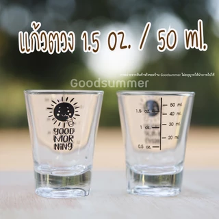 แก้วตวงมีสเกล มีหลายขนาดให้เลือก พร้อมส่ง