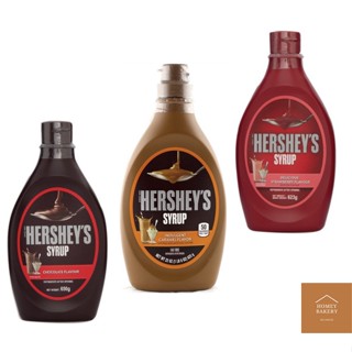 Hersheys Syrup เฮอร์ชีส์ ไซรัป 650ก. Chocolate ช็อกโกแลต  Strawberry สตอเบอร์รี่ Caramel คาราเมล พร้อมส่ง ราคาถูก