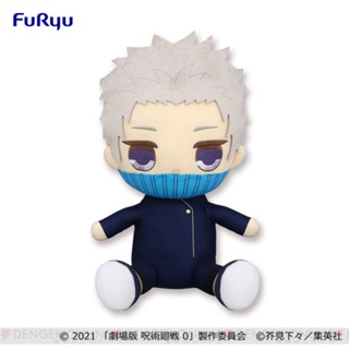 🇯🇵ของแท้พร้อมส่ง💯 Furyu Inumaki Toge Plush Doll 25 cm Jujutsu Kaisen The Movie