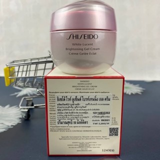 Shiseido White Lucent Brightening Moisturizing Gel  Cream 50 ml (ฉลากไทย ผลิต 04/2022 ค่ะ)