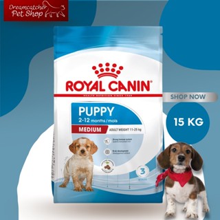 Royal canin medium puppy 15 kg อาหารลูกสุนัขพันธุ์กลาง 15 กิโลกรัม