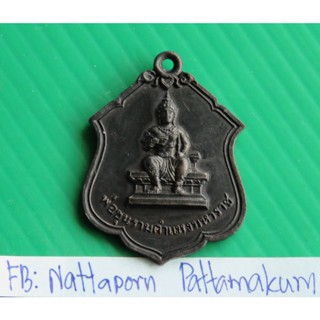 เหรียญพ่อขุนรามคำแหงมหาราช วัดเฬุราชิณ ๒๕๑๕