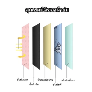ร่ม กันฝน กันแดดUV แฟชั่น Umbrella ผลิตจากวัสดุคุณภาพดี แข็งแรง ทนทาน พับได้พบพาสะดวก