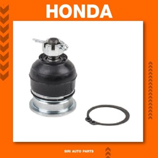 (ประกัน 1 เดือน)ลูกหมากปีกนกบน HONDA CIVIC EG /92-95 EK /96-00 CRV G1 /96-01 ACCORD G6 /98-02 G8 /08-12 ฮอนด้าซีวิค ซ...