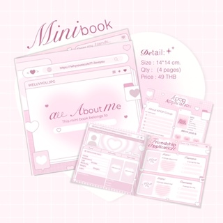 Minibook สำหรับdecorate (ติดรูป,ติดสติ๊กเกอร์,เขียนได้) 🤍🎀