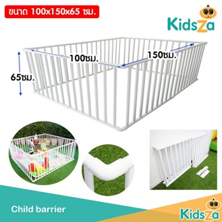 Kidsza คอกกั้นเด็ก ท่อ PVC สีขาว [ขนาด 100x150x65 ซม.]