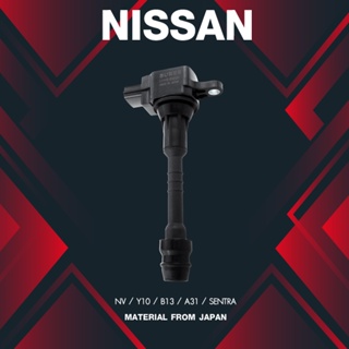 (ประกัน 1 เดือน) คอยล์จุดระเบิด NISSAN NY / Y10 / B13 / A31 / SENTRA - SCN-406 MADE IN JAPAN คอยล์หัวเทียน นิสสัน แซน...