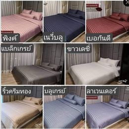 (5ฟุต) ชุดผ้าปูที่นอนโรงแรม (Luxury Bedding) "Soul Sleep " (ขนาด 5 ฟุต เซตผ้าปู + ปลอกผ้านวม + ไส้นวม)