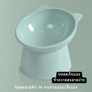 [EGG] ชามอาหารสัตว์ ชามอาหารแมว ชามอาหารสุนัข หลายสี ขนาด11.5*13.7cm 15°พื้นเอียงป้องกันกระดูกสันหลัง ความคงทน สีลูกกวาด