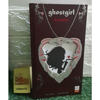 Ghostgirl   Lovesick