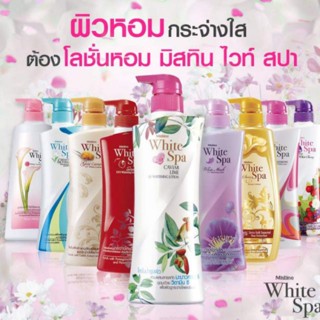 Mistine White Spa Lotion โลชั่นบำรุงผิวไวท์สปา 400ml