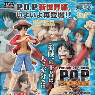 Luffy ของแท้ JP แมวทอง - POP Sailing Again Megahouse [โมเดลวันพีช]