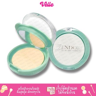 [📦 ส่งด่วน - ราคาถูก ] Zendori UV Oil-Free Foundation SPF12 แป้งเซนโดริ ยูวี ออยล์ฟรี