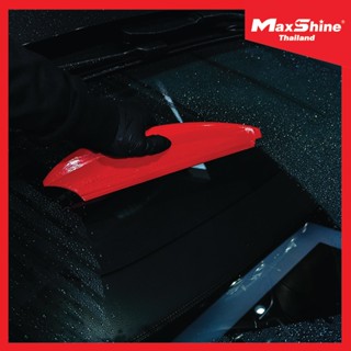 แผ่นซิลิโคนไล่น้ำ ไล่น้ำบนสีรถ ไล่น้ำบนกระจก MAXSHINE SILICONE WATER BLADE