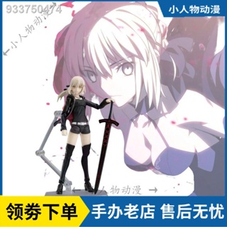 Fate/Grand Order Figma 418 Hesseba Sabre Arturia กล่องถอดได้