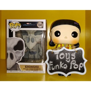 Funko Pop Marvel Moonknight : Khonshu 1049