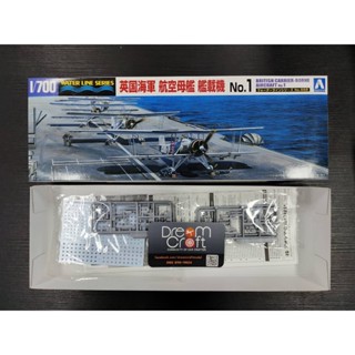 AOSHIMA  WL568 1/700 BRITISH CARRIER-BORNE AIRCRAFT (ของแต่ง เครื่องบินเสริมโมเดลเรือ Model DreamCraft)