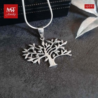 MT จี้เงินแท้ ต้นไม้ งานรมดำ เล็กน้อย Solid 925 Sterling Silver Tree Pendant (sp241) MT Jewelry มณีธารา