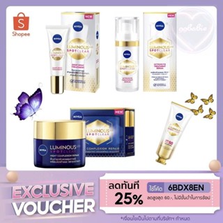 🎁DH3DTHV ลด 15% สูงสุด 30.- ไม่มีขั้นต่ำ🎁 luminous นีเวีย ลูมินัส630 สปอตเคลียร์ ดีพ สปอต ทรีทเม้นท์ 10มล.