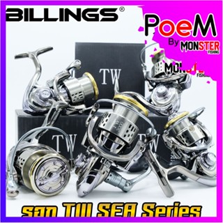 รอกสปิ้น รอกตกปลา TW SEA Series By Billings (รอบ 5.2:1-5.5:1 เบรค 7.5-13.5kg.) เฟืองทองเหลือง งานทะเลได้