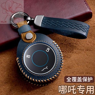 Nezha V key case Nezha U Pro new energy vehicle พิเศษหนังรีโมทคอนโทรลกระเป๋าหัวเข็มขัดดัดแปลงสำหรับบุรุษและสตรี 2022