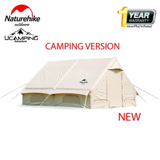 เต็นท์ Naturehike Air 12 Cotton Inflatable Tent (รับประกันของแท้ศูนย์ไทย)