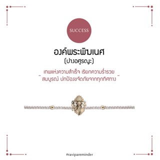 Ganesha Asuraya Golden Gold Bracelet - Grey