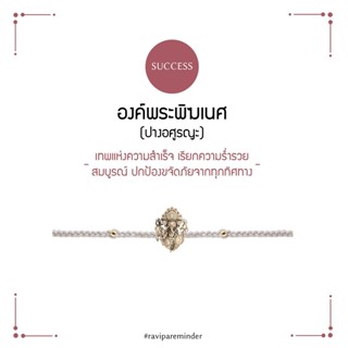 Ganesha Asuraya Golden Gold Bracelet - Grey