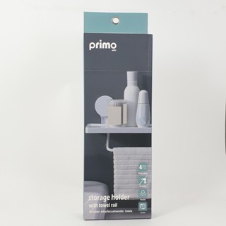 Primo หิ้งวางของ พร้อมที่แขวนผ้าพลาสติก รุ่น BDQ020   สีขาว By-AjuShop