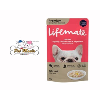 Lifemate Complete &amp; Balaced Chicken Topping สูตรสุนัขโต ไก่หน้าแฮมไก่และผักในเยลลี่ 70g