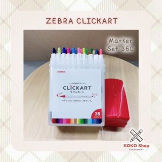 Zebra Clickart Marker pen SET 36 Colors -- ซีบร้า คลิกอาร์ต ปากกามาร์กเกอร์ กันน้ำ เซต 36 สี